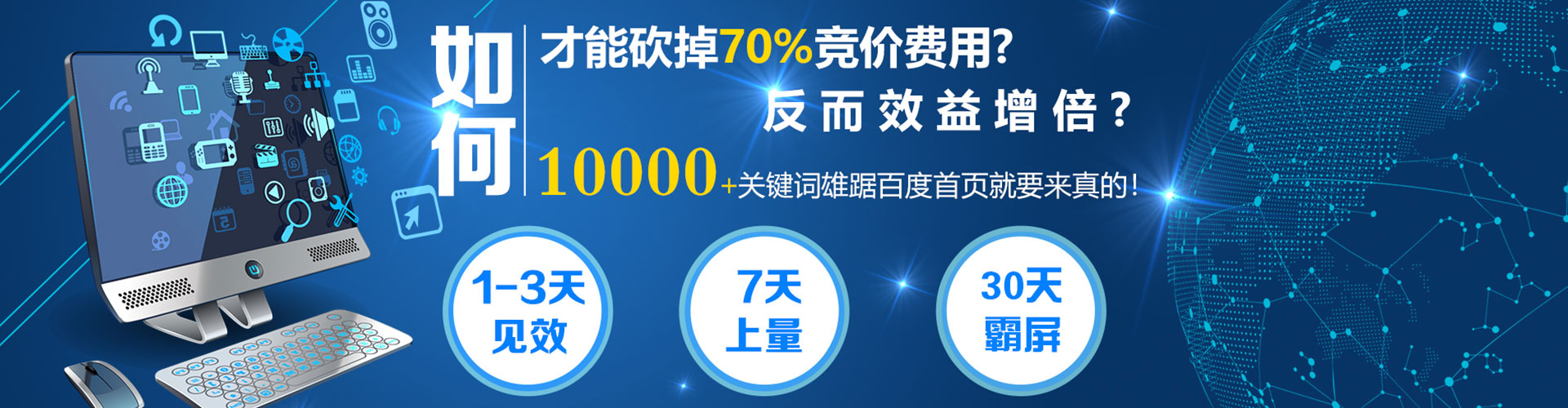泸溪百度代理开户
