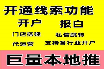 信息流广告代理经典案例回顾
